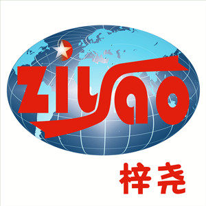 梓尧转运